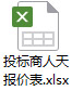 Ͷ(bio)(bo)r(ji).docx